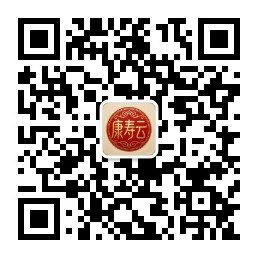 康寿云旅居公众号